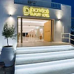 Dionysos Luxury Mykonos 酒店